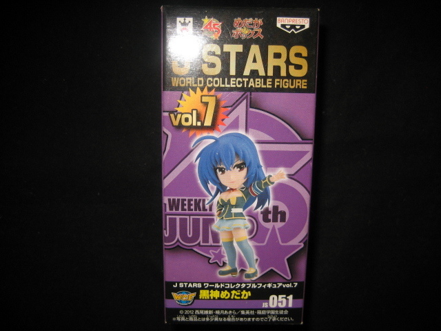 J STARS ワールドコレクタブルフィギュア vol.7 051 めだかボックス 黒神めだか ※送料注意
