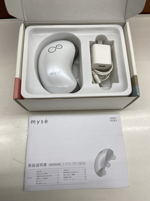 美品 家庭用美容器 myse ミーゼ ウェーブスパ ホワイト MS-50W