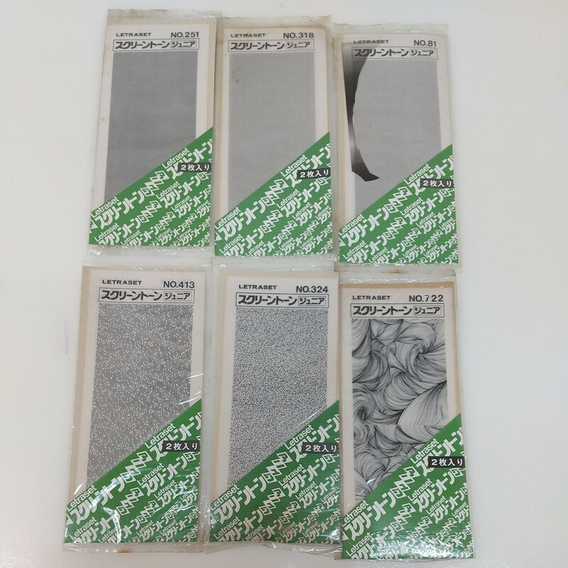 339　中古　スクリーントーン　ジュニア　LETRASET　レトラセット　イラスト　切って貼るだけ　長期保管品　100円スタート♪