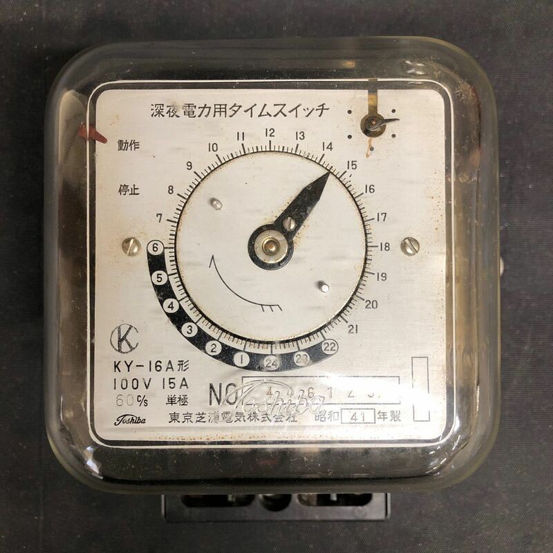 H439 東芝　深夜電力用タイムスイッチ　昭和　レトロ　KY-16A