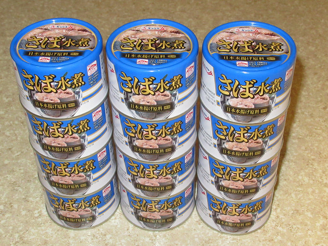 キョクヨー　さば水煮　国産さば　160g×12缶　