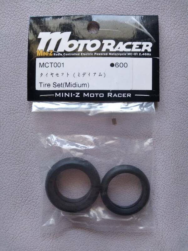 【KYOSHO/Mini-z MotoRacerミニッツ・モトレーサー】MCT001 Tire Set (Midium) タイヤセット (ミディアム)