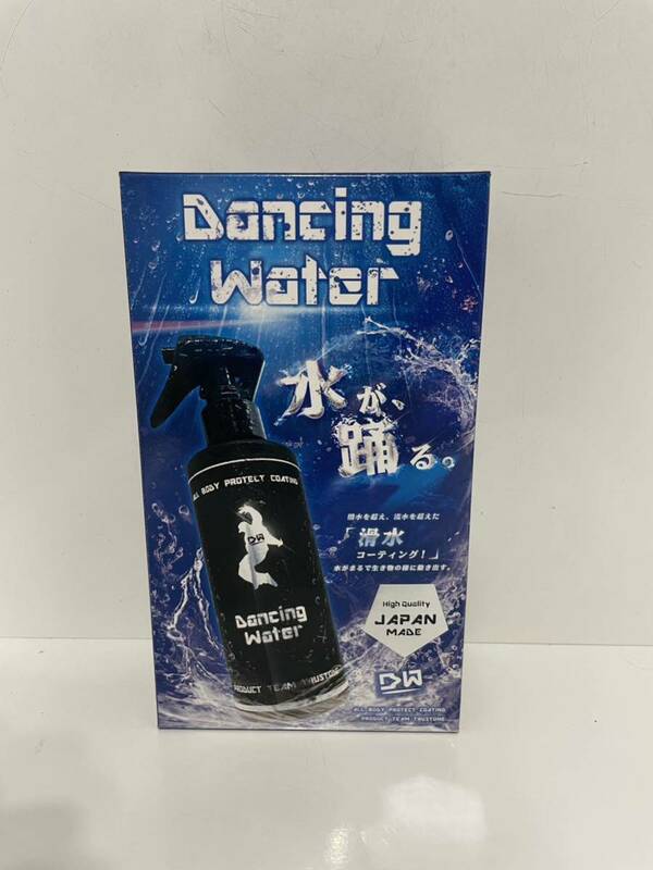 Dancing Water ダンシングウォーター 踊水 コーティング剤