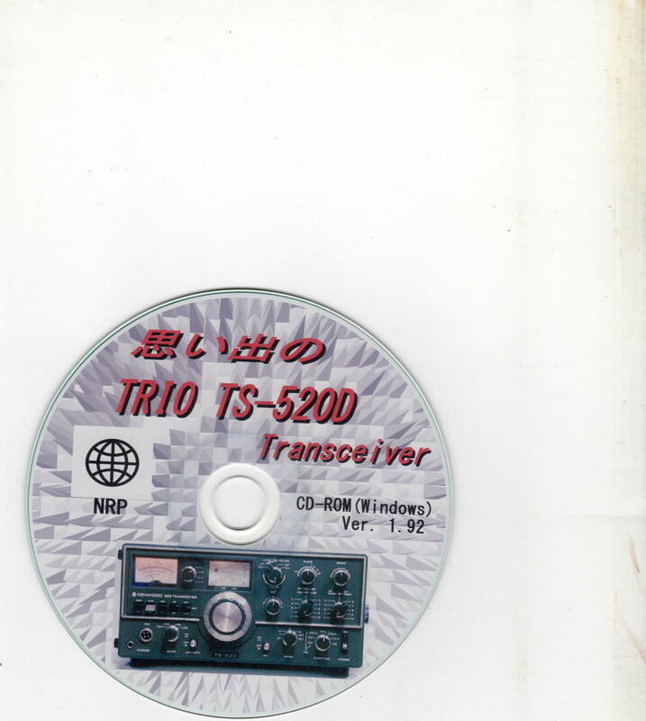 思い出の TRIO TS-520D Transceiver CD-ROM(Windows)