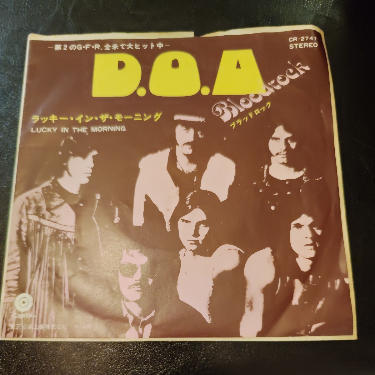 中古レコード　国内盤EP　　Bloodrock/D.O.A.