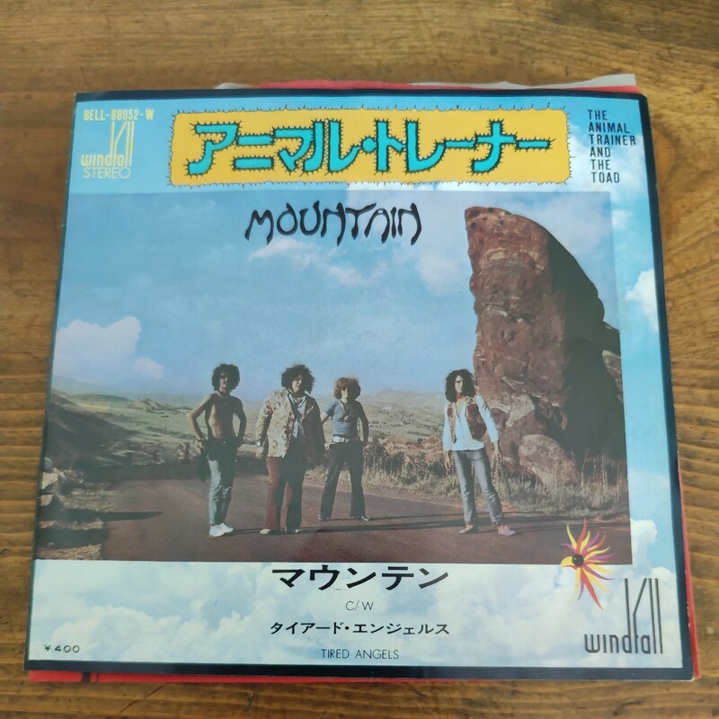 中古レコード　国内盤EP マウンテン/ アニマル・トレーナー