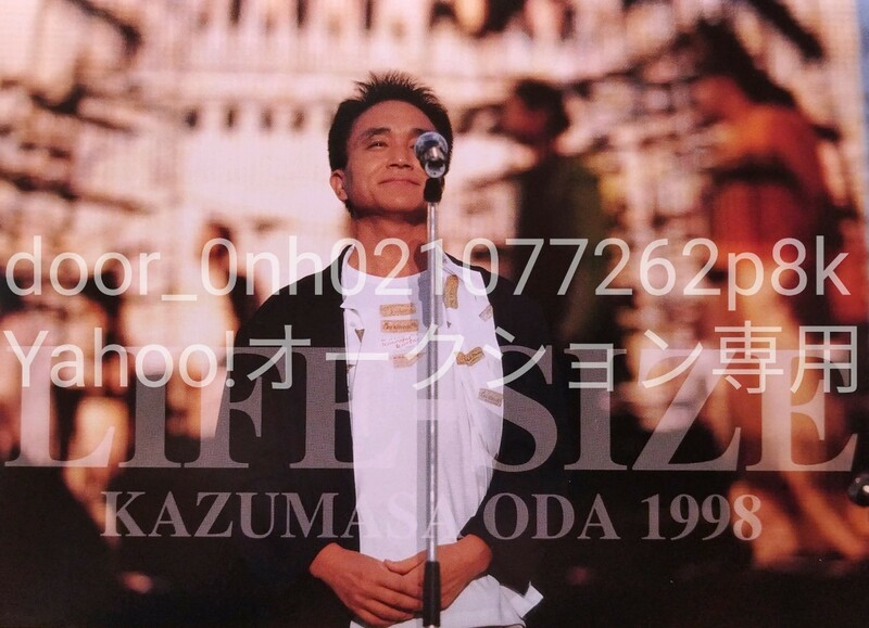 DVD KAZUMASA ODA LIFE-SIZE 1998 小田和正 ライフサイズ