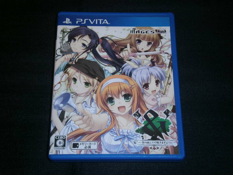 【PSVita】 ‘＆’ -空の向こうで咲きますように- [通常版］　中古