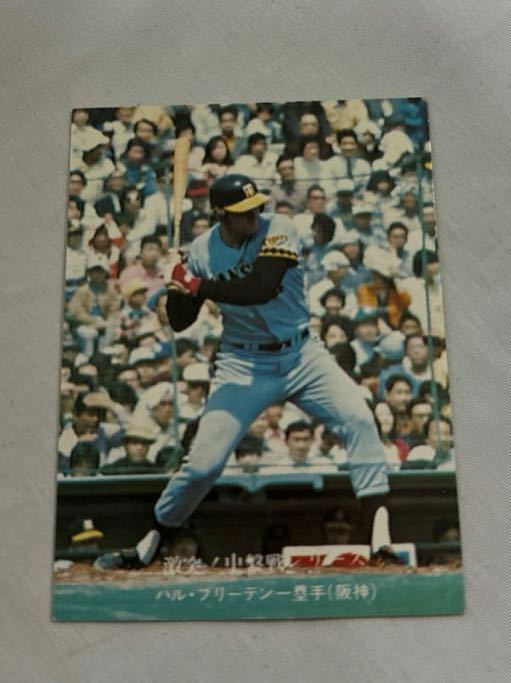 カルビー76年　ブリーデン（阪神）No.671　プロ野球カード