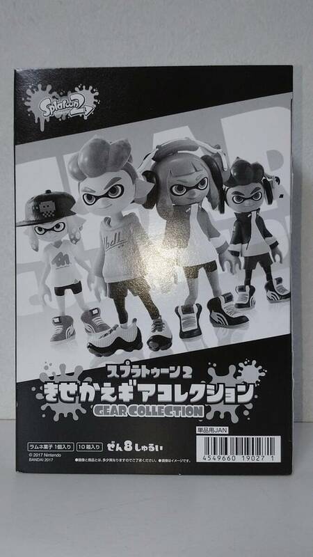 スプラトゥーン2 きせかえギアコレクション BOX 未開封