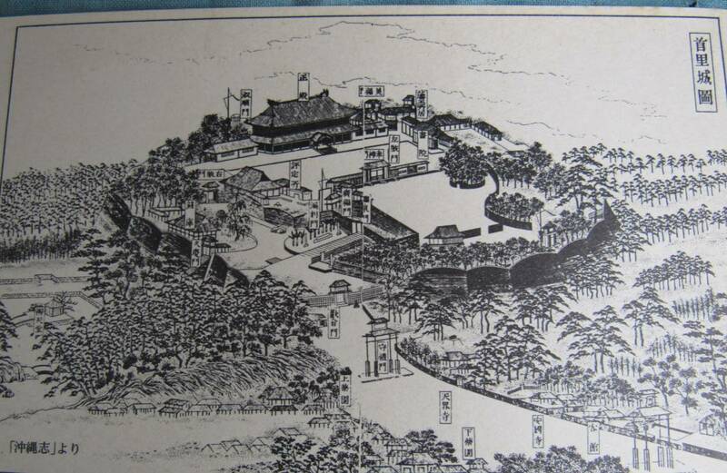 E49,首里城の細密図、琉球沖縄、昭和57年用年賀はがき、使用済み、伊地知貞馨、熊本、青潮社