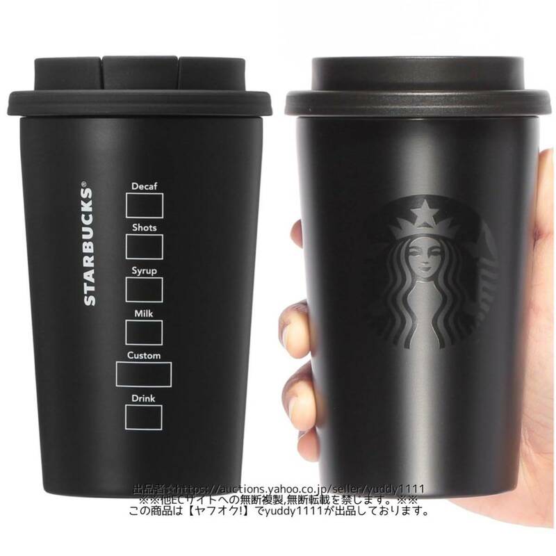 未使用 STARBUCKS ステンレスTOGOカップタンブラーマットブラック 355ml スタバ スターバックス 容器 タンブラー 黒 即決