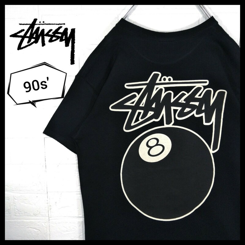 【STUSSY】90s' USA製 白タグ vintage 8ボール Tシャツ