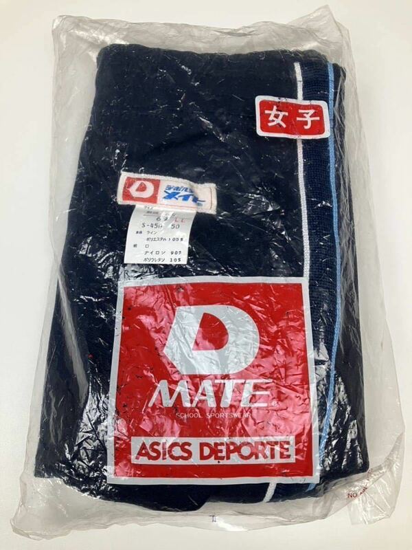 【未使用】asics DEPORTEMATE 紺色 ブルマ LLサイズ スクール 体操服 サイドライン アシックス デポルテメイト 2