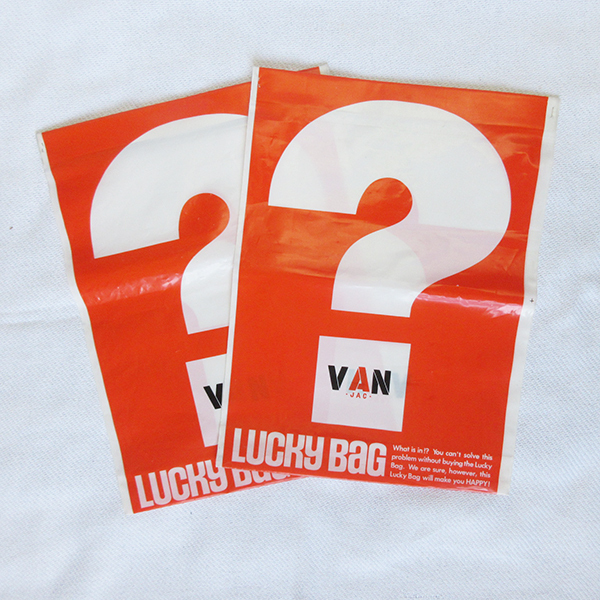 訳アリ・未使用■VAN JAC ヴァンヂャケット LUCKY BAG 2枚 ラッキーバッグ 福袋 ビニール袋 ヴィンテージ レトロ