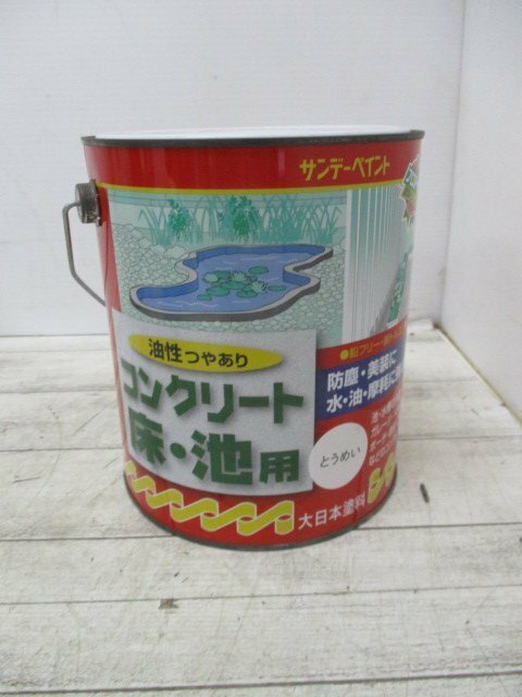 i.mic.7 油性　つやあり　コンクリート床・池用　とうめい　1.6Ｌ アウトレット