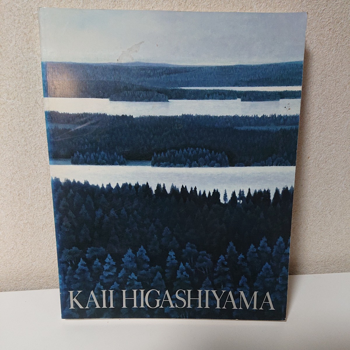 東山魁夷　青の世界展　1993年　岩崎吉一　尾崎正明　中日新聞社　奥岡茂雄　伊藤誠　遍歴の青　回帰の青　精神の青　【HO-21601】