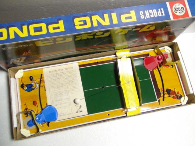 エポック社のピンポンゲーム ビッグサイズ 巨大 ビンテージ 昭和 レトロ 対戦 おもちゃ 卓球