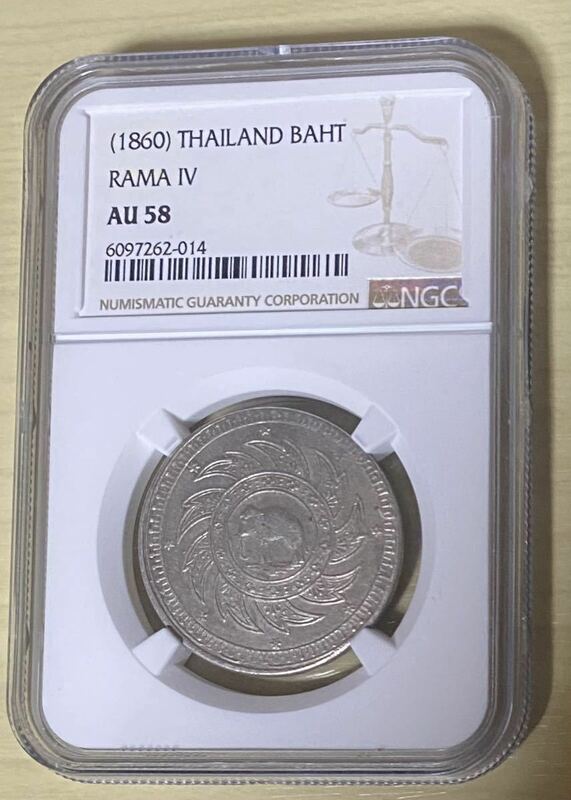タイ　ラーマ4世　1860年ND 像　バーツ銀貨　NGC AU58 アンティークコイン　