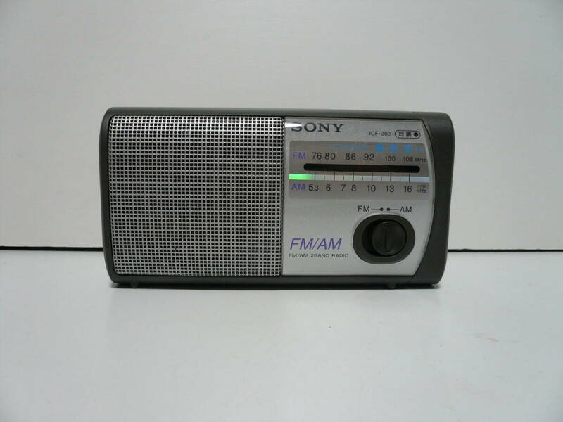 ★SONY 2バンドラジオ AM/FM ICF-303
