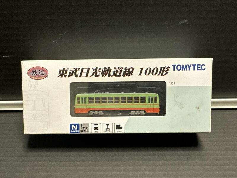 トミーテック鉄道コレクション　東武日光軌道線100型