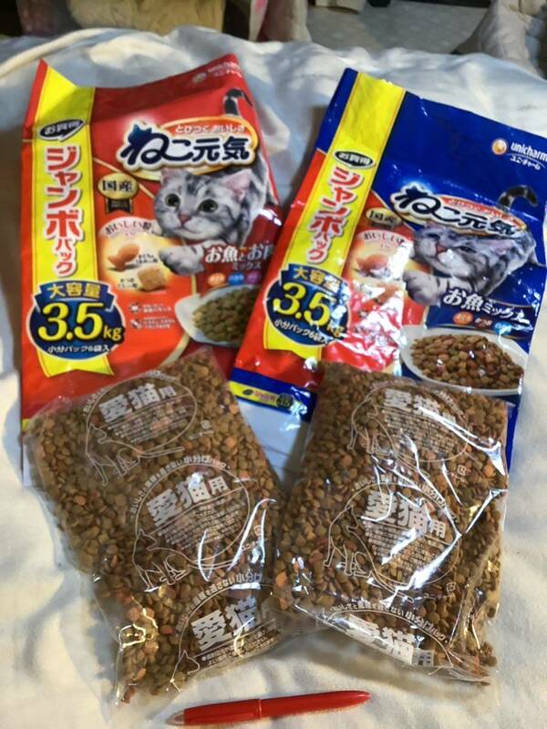 注意お試し　小袋583g2袋(2/2)猫餌　猫元気　仕入除500円超10％オマケ　入金迄希望色指定要　赤魚&肉青魚小袋1-2と3.5kg1-2-3出賞味2025/03