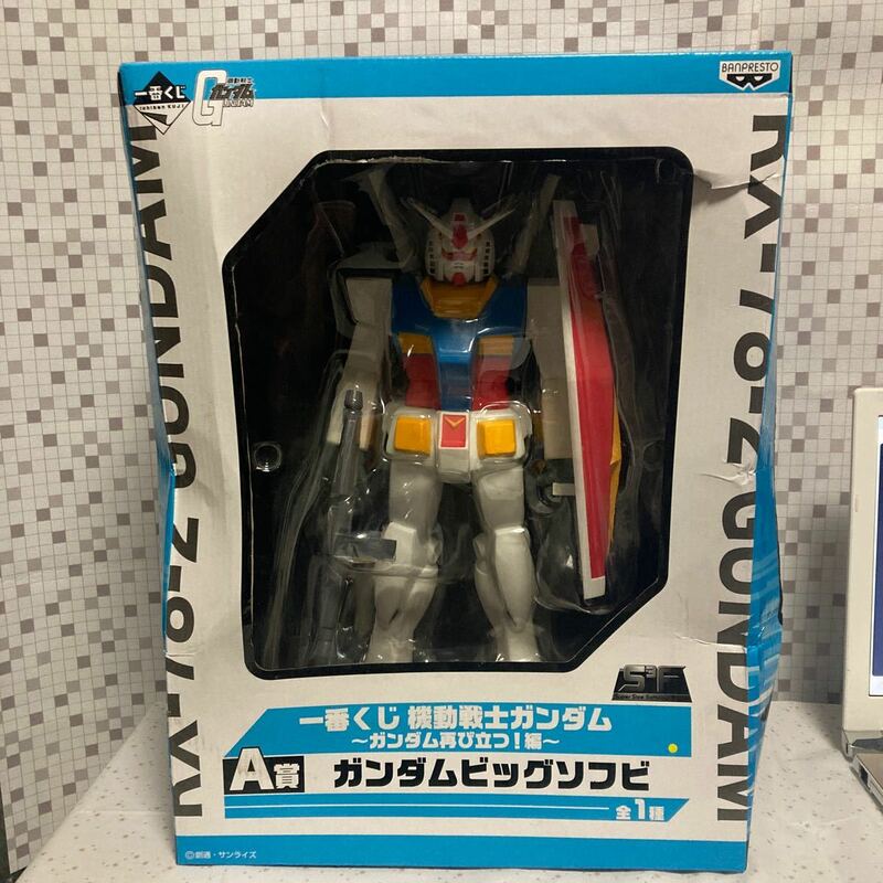 sgno【未開封】一番くじ 機動戦士ガンダム ガンダム再び立つ A賞 ガンダムビッグソフビ