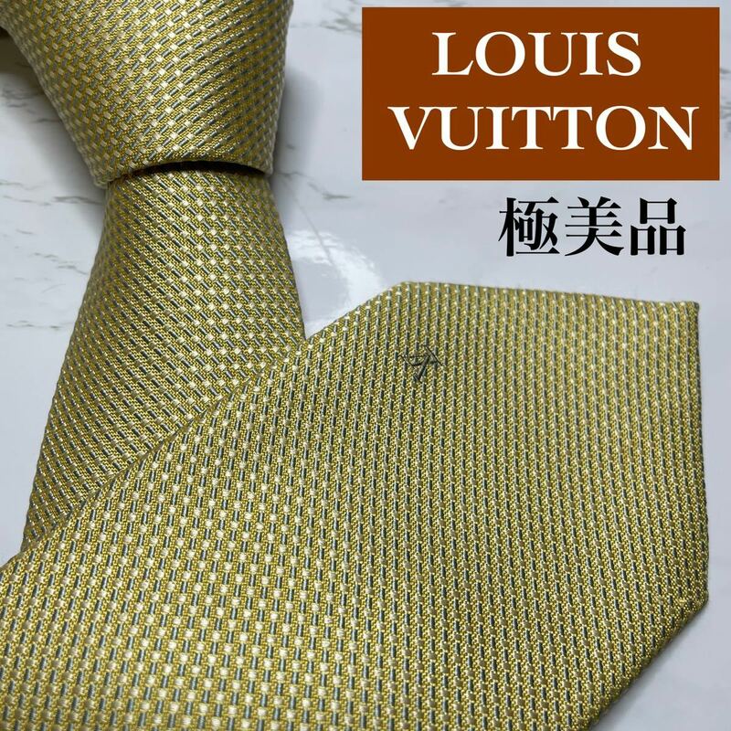 極美品LOUIS VUITTON ネクタイ クラヴァット LVロゴ 刺繍