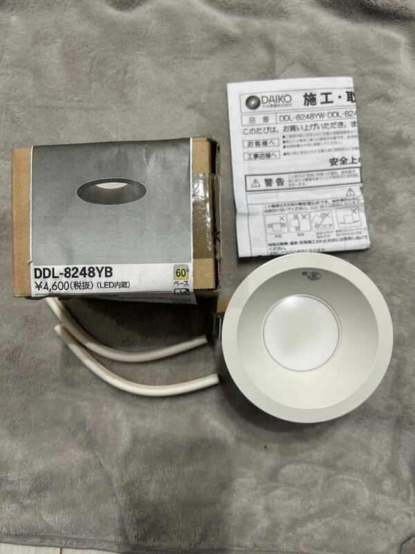 【F165】大光電機 DDL-8248YB LEDユニット6.1W 電球色 50Hz/60Hz共用 SB形 防滴形 1台入 ダイコー