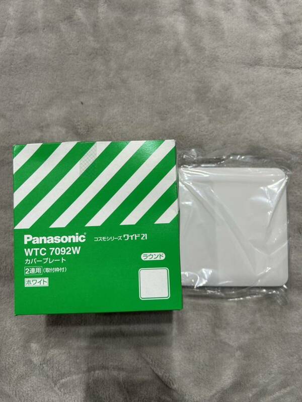 【F190】Panasonic WTC 7092W カバープレート 2連用（取付枠付）ホワイト ラウンド 8枚入 パナソニック