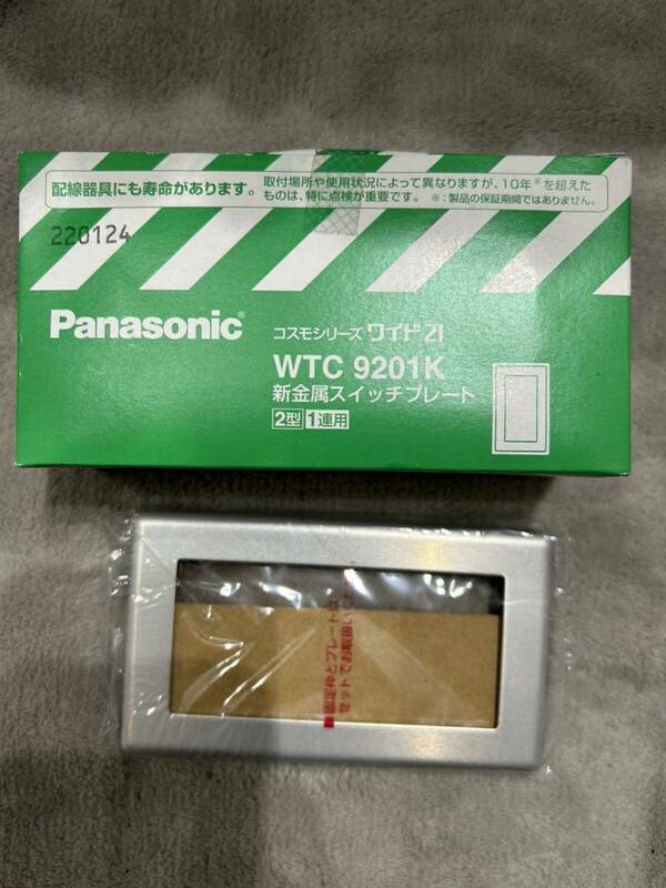 【F220】Panasonic WTC 9201K 新金属スイッチプレート 2型1連用 5枚入 パナソニック