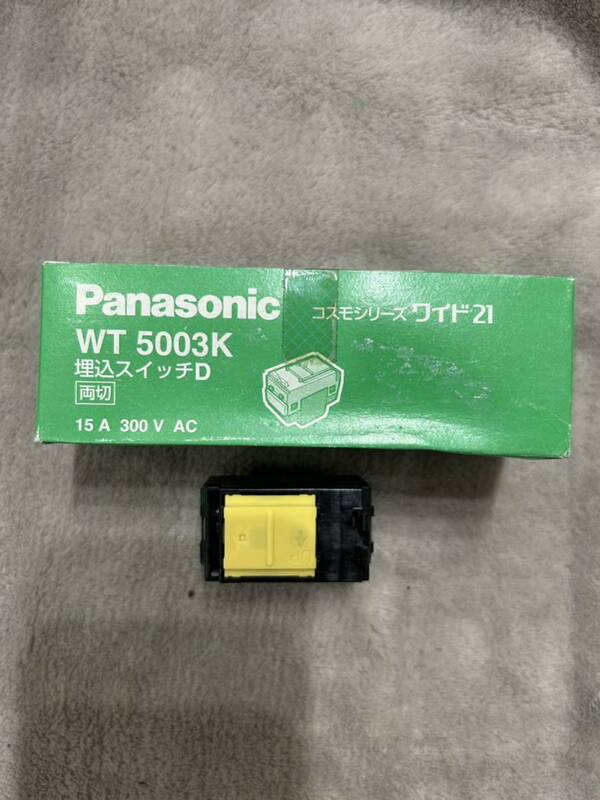 【F235】Panasonic WT 5003K 埋込スイッチD 両切 15 A 300 V AC 5個入 パナソニック