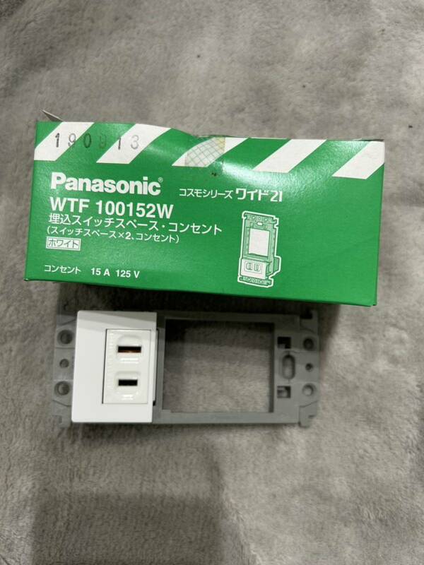 【F275】Panasonic WTF 100152W 埋込スイッチスペース・コンセント （スイッチスペース2、コンセント）ホワイト パナソニック