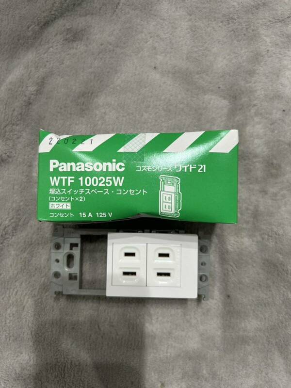 【F278】Panasonic WTF 10025W 埋込スイッチスペース・コンセント （コンセント×2）ホワイト パナソニック