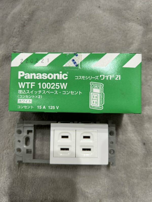 【F279】Panasonic WTF 10025W 埋込スイッチスペース・コンセント （コンセント×2）ホワイト パナソニック