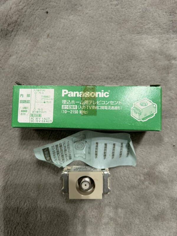 【F300】Panasonic WCS 47612FK 埋込ホーム用テレビコンセント 送り配線用（入力・TV接続口間電流通過形） 3個入 ベージュ パナソニック