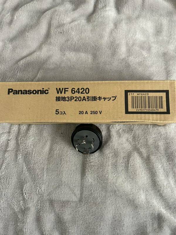 【F301】Panasonic WF 6420 接地3P20A 引掛キャップ 5コ入 パナソニック