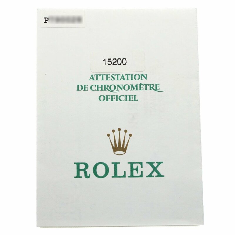 ロレックス ROLEX 15200 保証書 P番 _2-11