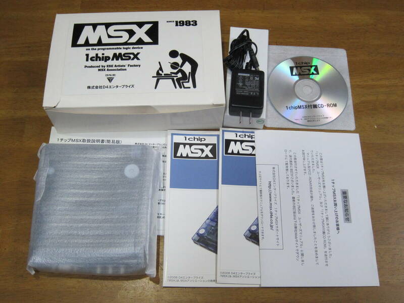 1チップMSX (MSX2相当) 1chip msx アスキー ハードウェアエミュレーター D4エンタープライズ