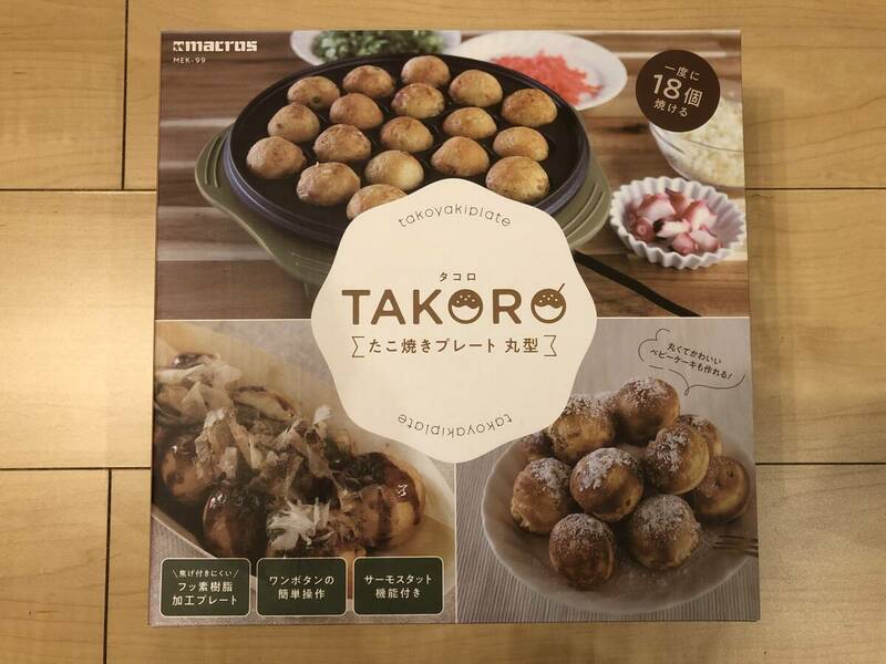新品未使用　たこ焼きプレート　TAKORO