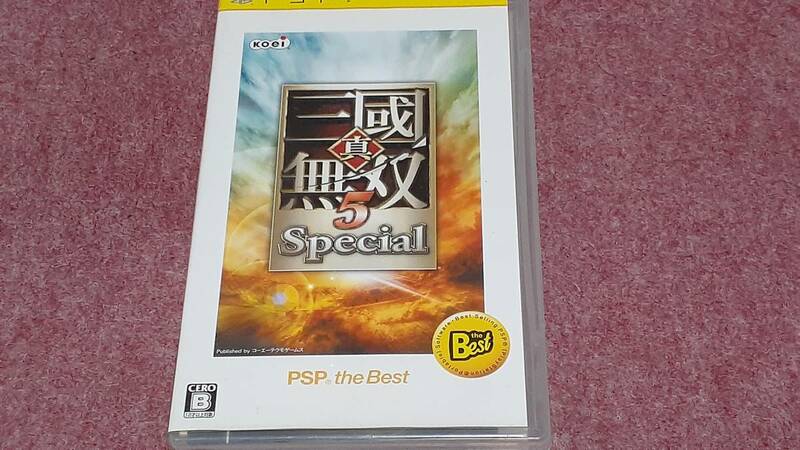 ◎　ＰＳＰ　【真・三國無双　5　Ｓｐｅｃｉａｌ　ベスト版】クイックポストで３枚まで送料１８５円で送れます。箱/説明書/動作保証付