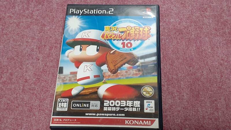 ◎　ＰＳ２　110円均一【実況パワフルプロ野球　10】箱/説明書/動作保証付/2枚までクイックポストで送料185円