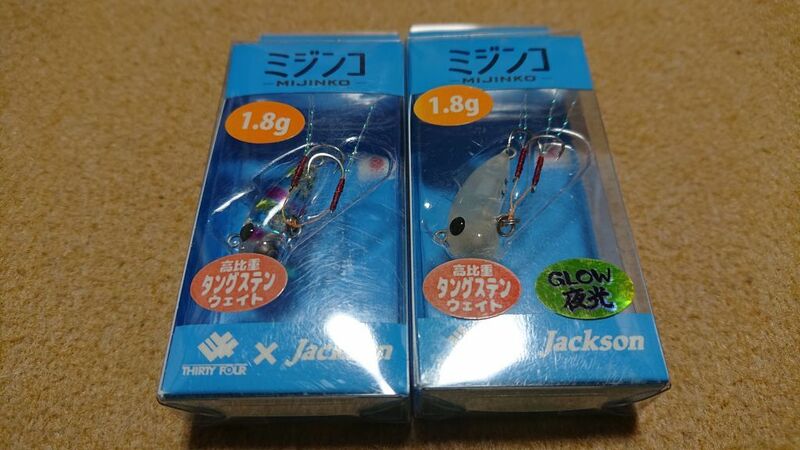 サーティーフォー X ジャクソン ミジンコ 1.8g 2個セット レインボー オキアミグロー 新品4 Jsckson Mijinko メバル アジ メッキ