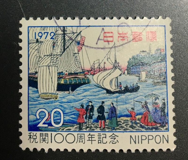 chkt368　使用済み切手　税関100周年記念　