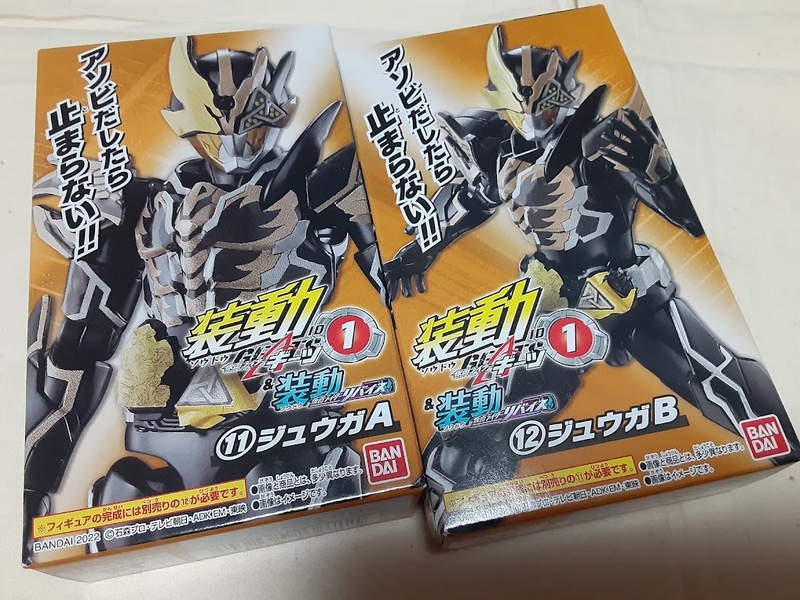 装動 仮面ライダーギーツ ID 1 ＆ 装動 仮面ライダーリバイス　11.ジュウガA＋12.ジュウガB