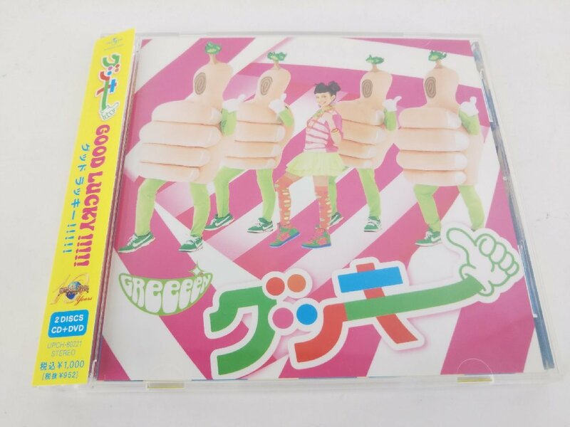 GOOD LUCKY!!!!! グッキー GReeeeN/ベッキー♪# CD 中古品◆