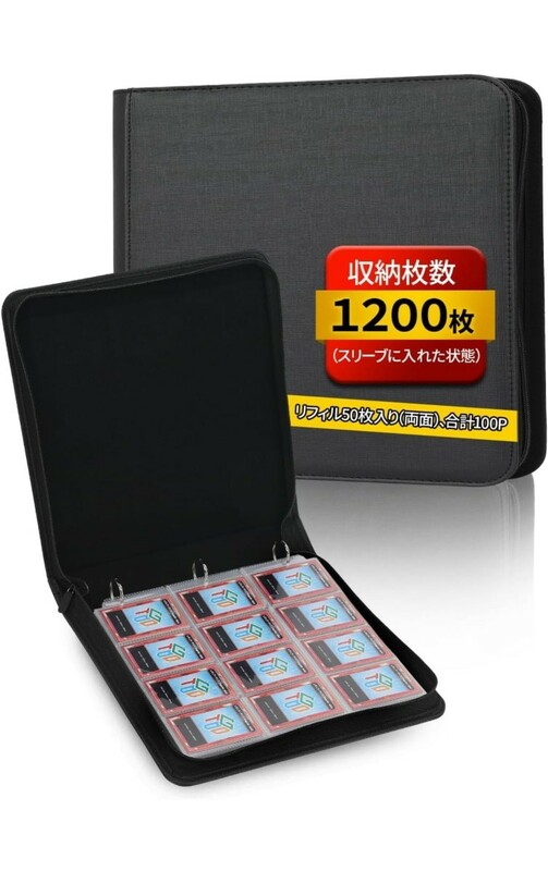 GODファイル Gachi1200 12ポケット　1200枚収納可能　　　　トレーディングカード　収納　コレクション　防水　カード　ケース　保存