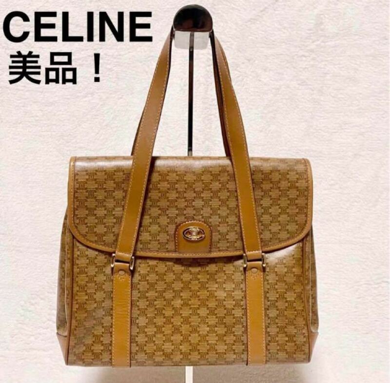 激安 美品！CELINE セリーヌ マカダム ブラウン系モノグラム ハンドバッグ