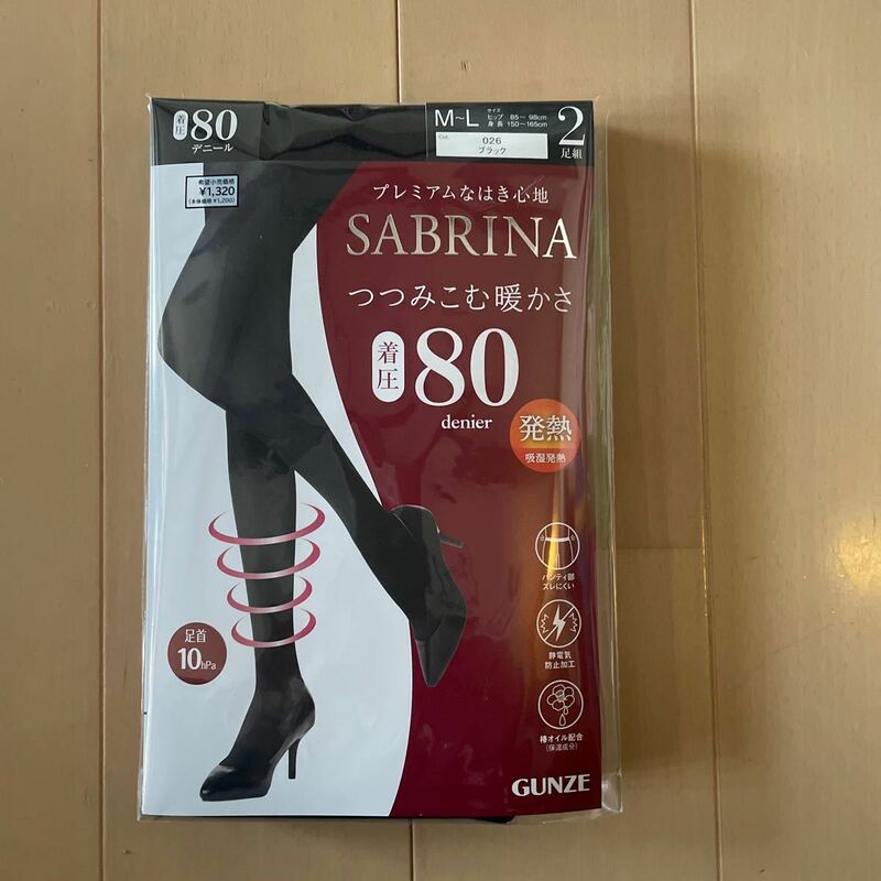 送料込み 新品 グンゼ GUNZEサブリナSABRINA 着圧80デニールタイツ2足組　M-L吸湿発熱 ブラック黒　つつみこむ暖かさ 静電気防止 送料無料