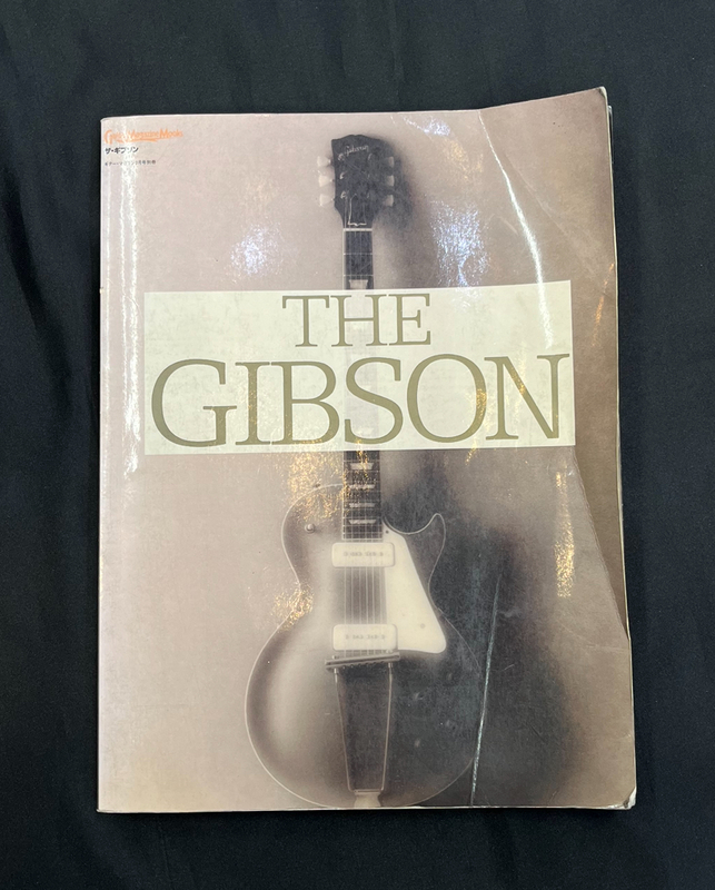 ギターマガジン3月号別冊 ザ・ギブソン/Guitar Magazine Mooks The Gibson リットーミュージック 発行1992/3/10